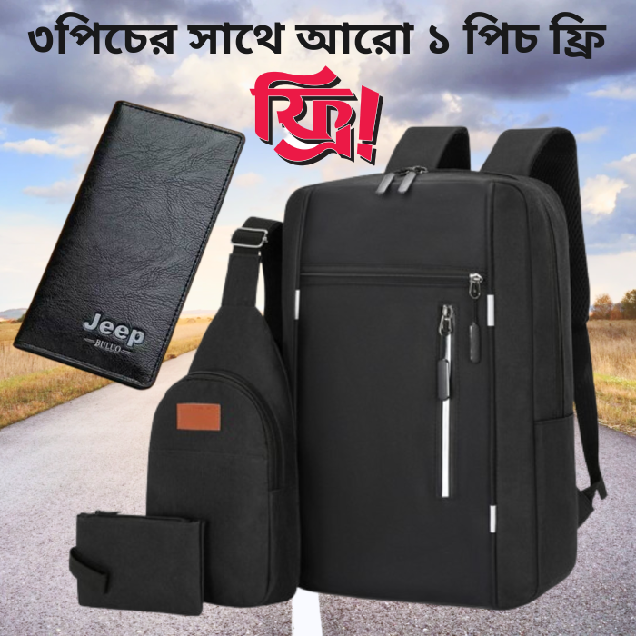 4 Pics Bag Combo Pack Black