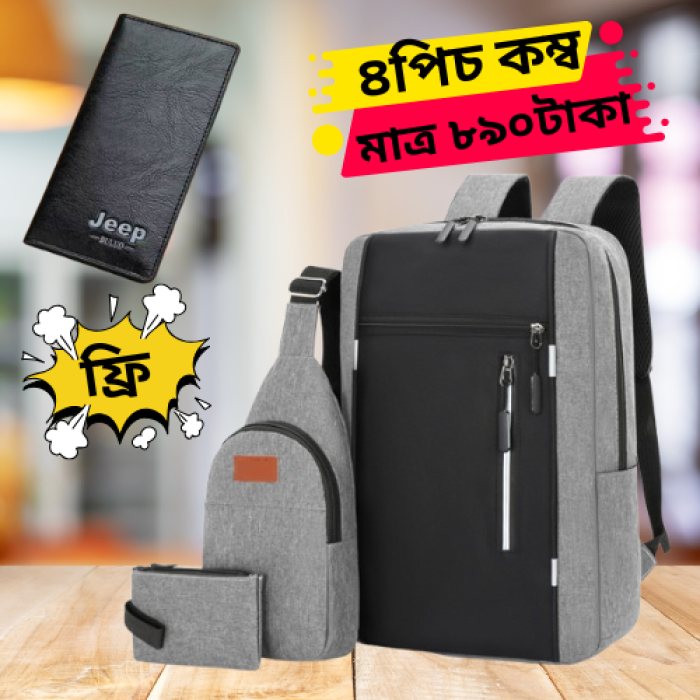 4 Pics Bag Combo Packএস